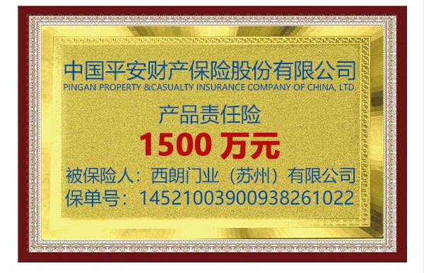 保险公司为粉色黄色软件下载产品承保 保险公司为粉色黄色软件下载产品承保