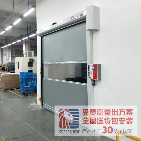 粉色黄色软件下载快速卷帘门 粉色黄色软件下载快速卷帘门
