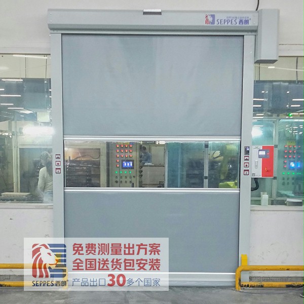 粉色黄色软件下载快速卷帘门 粉色黄色软件下载快速卷帘门