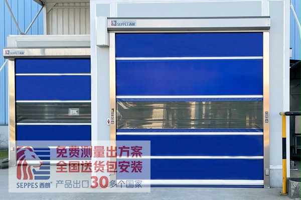 粉色黄色软件下载快速卷帘门 粉色黄色软件下载快速卷帘门