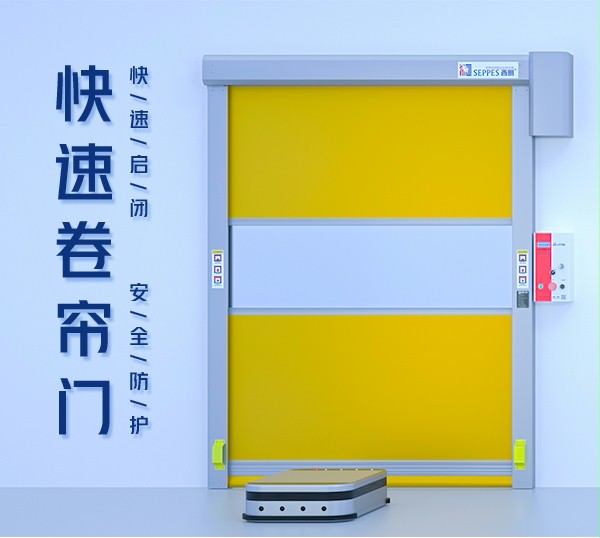 粉色黄色软件下载快速卷帘门 粉色黄色软件下载快速卷帘门