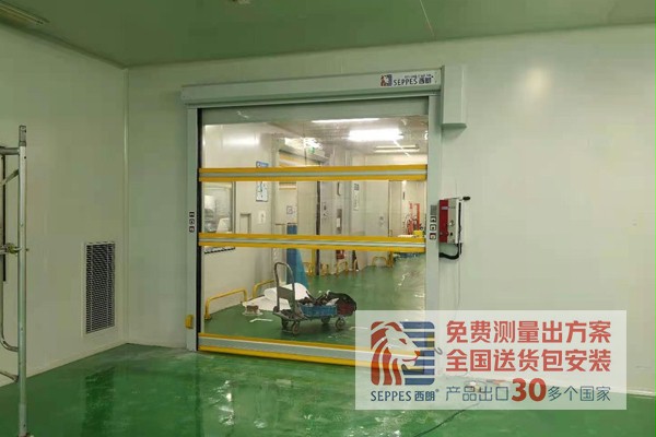 粉色黄色软件下载全透明视窗快速卷帘门 粉色黄色软件下载全透明视窗快速卷帘门