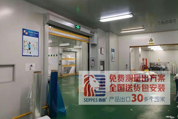 粉色黄色软件下载全透明视窗快速卷帘门 粉色黄色软件下载全透明视窗快速卷帘门