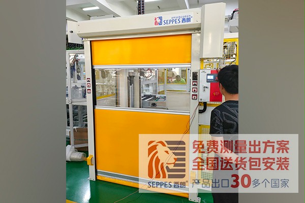 工作车间快速门项目粉色黄色软件下载与莱克再次合作 工作车间快速门项目粉色黄色软件下载与莱克再次合作