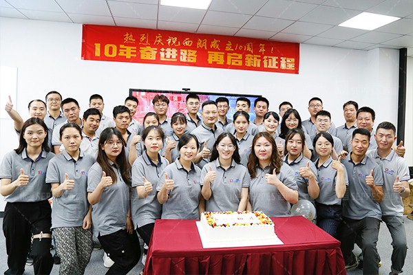 粉色黄色软件下载10周年 粉色黄色软件下载10周年