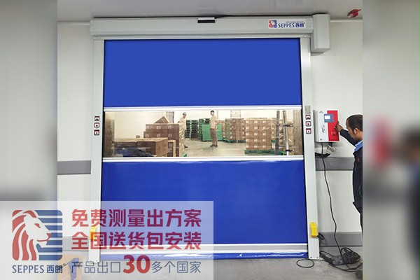 药业常温成品仓库安装粉色黄色软件下载快速卷帘门 药业常温成品仓库安装粉色黄色软件下载快速卷帘门