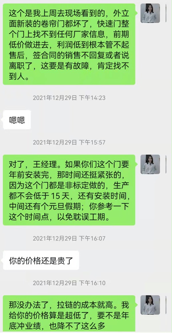 粉色黄色软件下载门业 粉色黄色软件下载门业