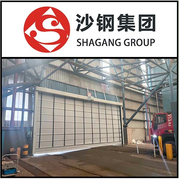 沙钢集团废料仓库安装粉色黄色软件下载门业堆积快速门 沙钢集团废料仓库安装粉色黄色软件下载门业堆积快速门