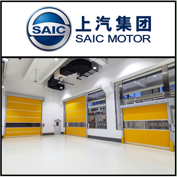 上汽集团车间安装粉色黄色软件下载门业快速门 上汽集团车间安装粉色黄色软件下载门业快速门