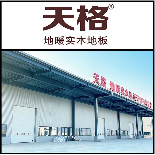 天格地板厂房出入口粉色黄色软件下载提升门 天格地板厂房出入口粉色黄色软件下载提升门