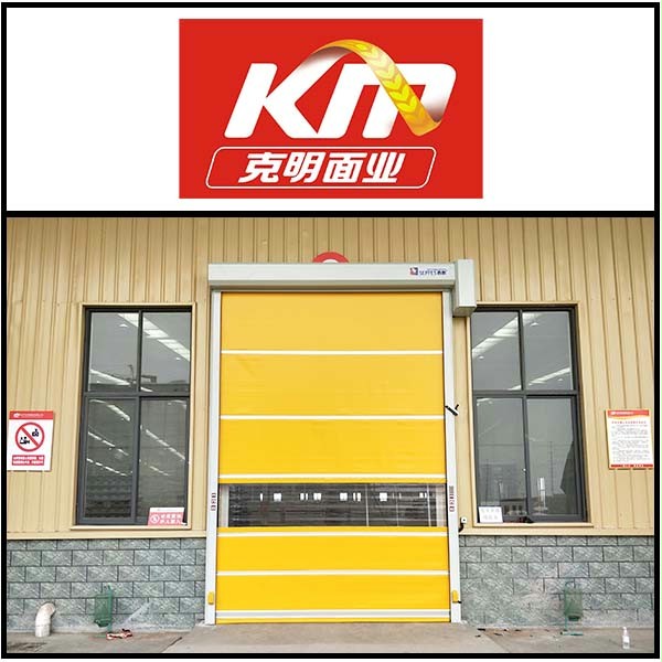 克明面业厂房出入口安装粉色黄色软件下载门业快速门 克明面业厂房出入口安装粉色黄色软件下载门业快速门