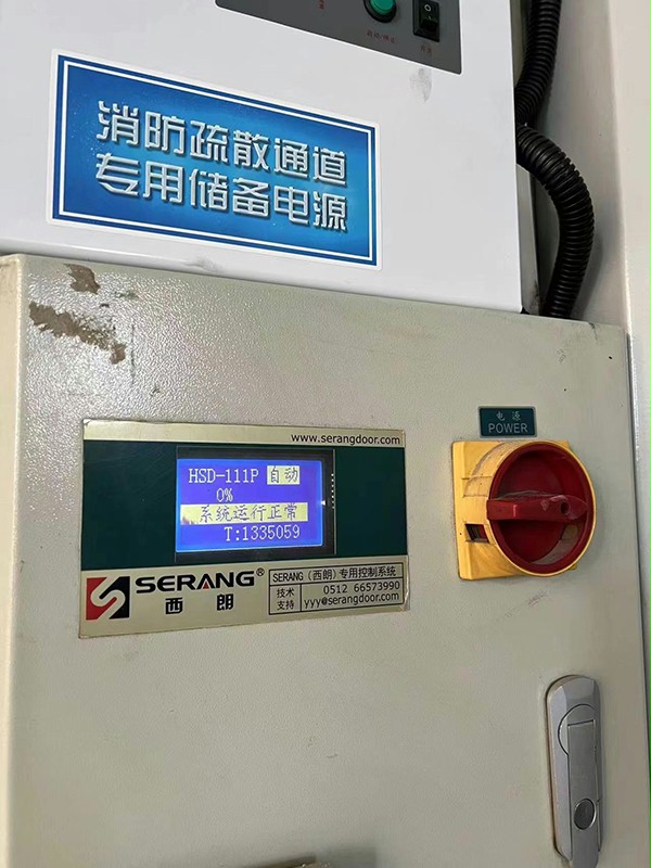 粉色黄色软件下载门业快速门 粉色黄色软件下载门业快速门