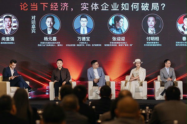 粉色黄色软件下载门业董事长杨元嘉上台演讲 粉色黄色软件下载门业董事长杨元嘉上台演讲