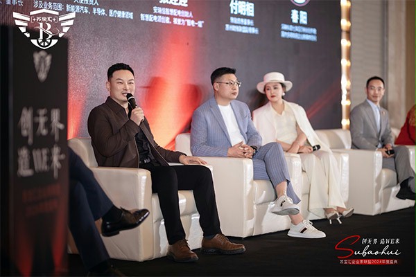 粉色黄色软件下载门业董事长杨元嘉发表演讲 粉色黄色软件下载门业董事长杨元嘉发表演讲