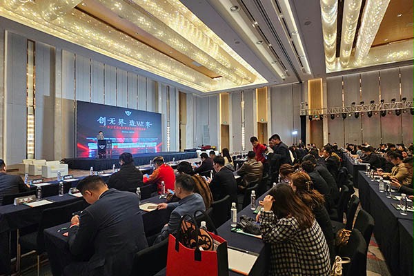粉色黄色软件下载门业董事长参加苏宝汇年度论坛 粉色黄色软件下载门业董事长参加苏宝汇年度论坛
