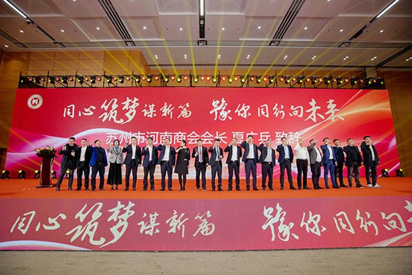 粉色黄色软件下载门业董事长杨元嘉参加苏州市河南商会 粉色黄色软件下载门业董事长杨元嘉参加苏州市河南商会