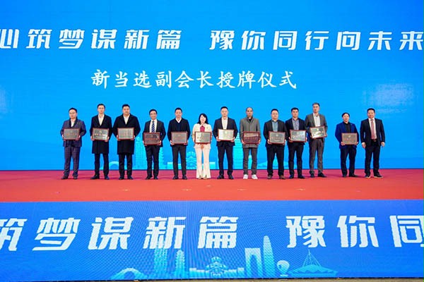 粉色黄色软件下载门业荣获苏州市河南商会委员会副会长单位 粉色黄色软件下载门业荣获苏州市河南商会委员会副会长单位